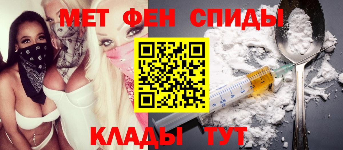 АМФЕТАМИН 97% Советский