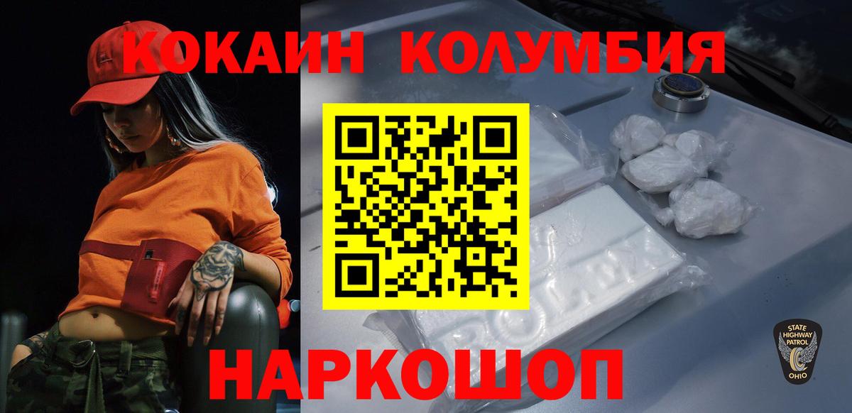 КОКАИН Боливия Советский