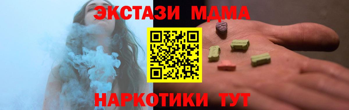 ОМГ ОМГ сайт  Экстази louis Vuitton  Вход с VPN  Советский 