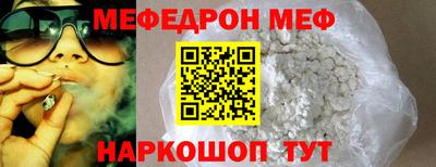 марихуана Нальчик