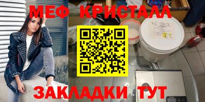 СК Новодвинск