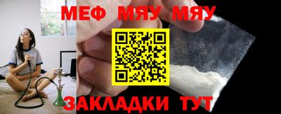 бошки Новокубанск
