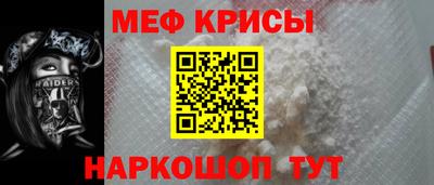 бошки Новокубанск