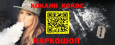 бошки Новокубанск