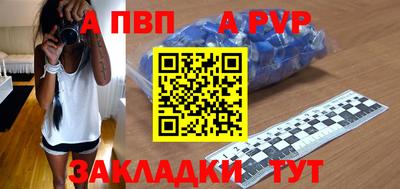 бошки Новокубанск