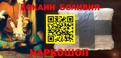 СК Новодвинск