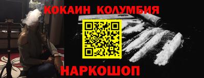 метамфетамин Новозыбков