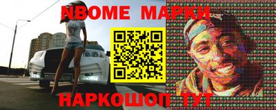 метамфетамин Новозыбков