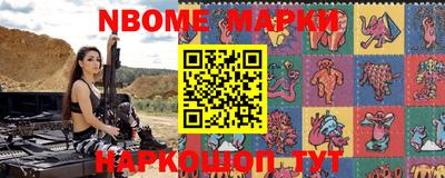 метамфетамин Новозыбков