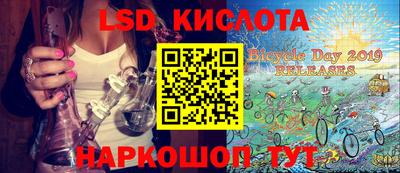 бошки Новокубанск