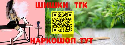 бошки Новокубанск