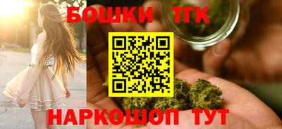 марихуана Нальчик