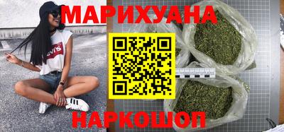 бошки Новокубанск