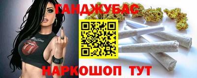 метамфетамин Новозыбков