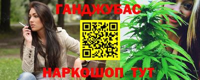 бошки Новокубанск
