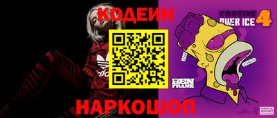 кокаин VHQ Нарткала