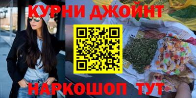 метамфетамин Новозыбков