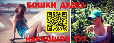 метамфетамин Новозыбков