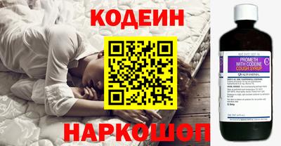 метамфетамин Новозыбков