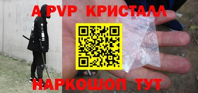 экстази Наро-Фоминск