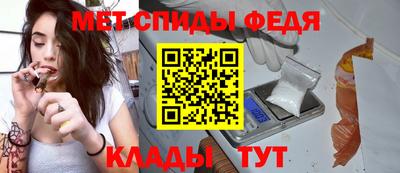 метамфетамин Новозыбков