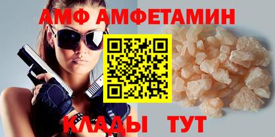 метамфетамин Новозыбков
