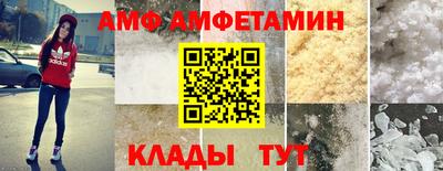 метамфетамин Новозыбков