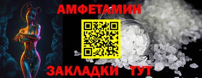 бошки Новокубанск
