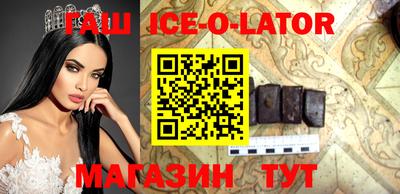 бошки Новокубанск