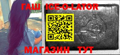 метамфетамин Новозыбков