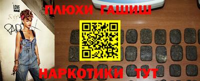 метамфетамин Новозыбков