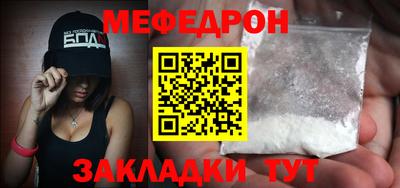 метамфетамин Новозыбков