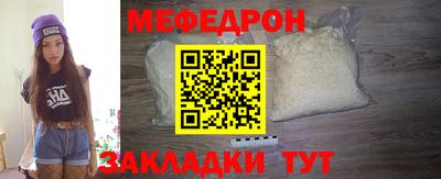 бошки Новокубанск