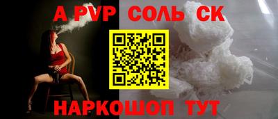 марихуана Нальчик