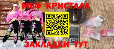 бошки Новокубанск