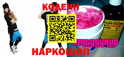 СК Новодвинск
