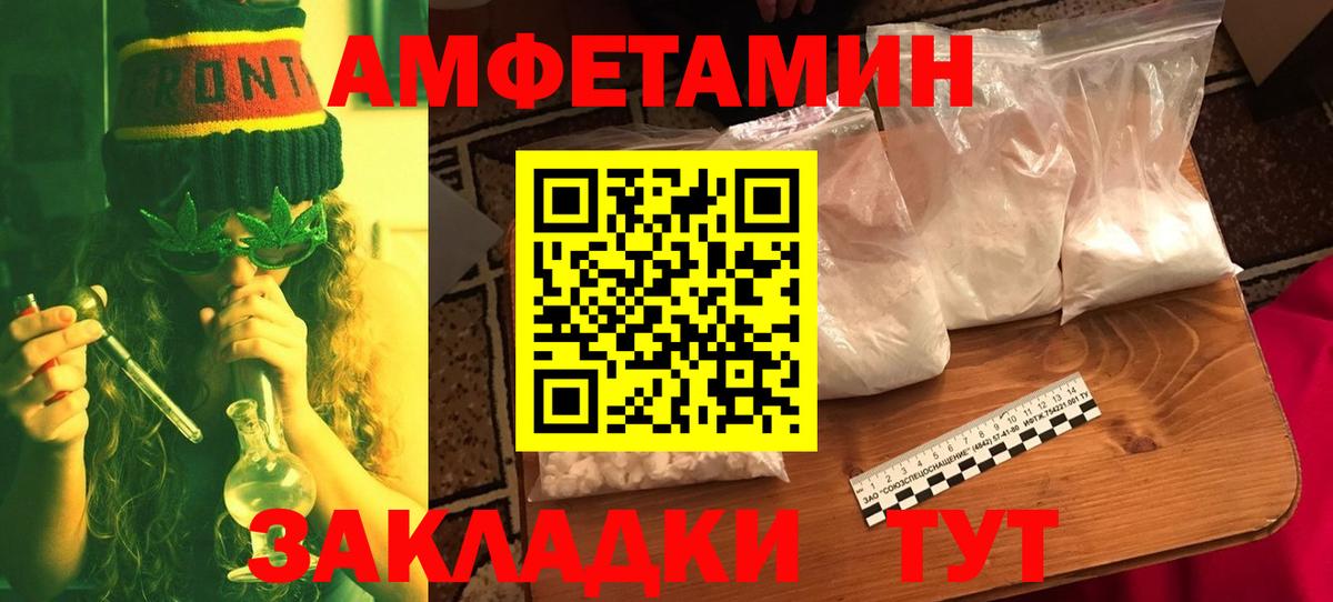 Первитин винт Советский