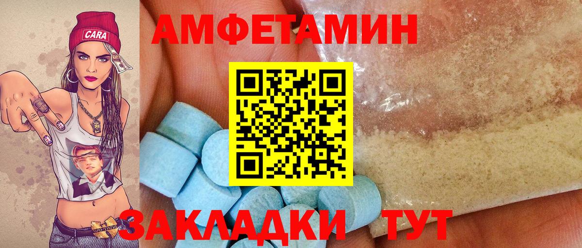 МЕТАМФЕТАМИН винт  Вход с VPN  Первитин  Советский 