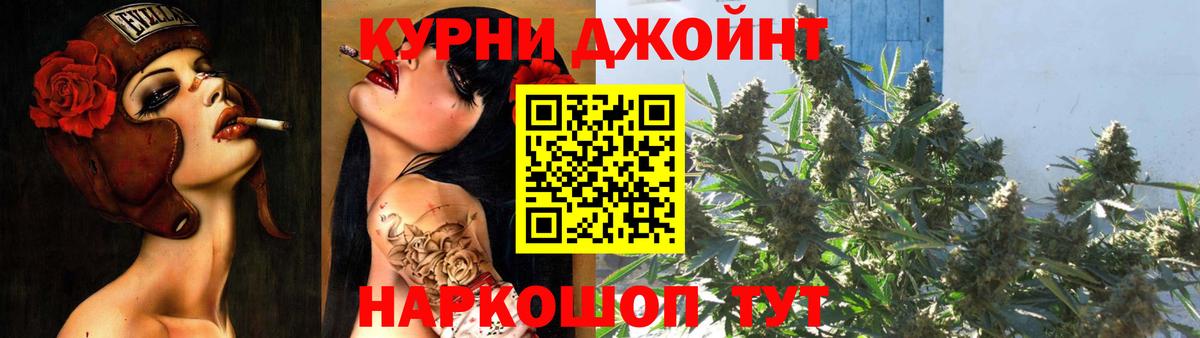Советский  Шишки марихуана конопля  Шишки марихуана MAZAR  Вход с VPN 